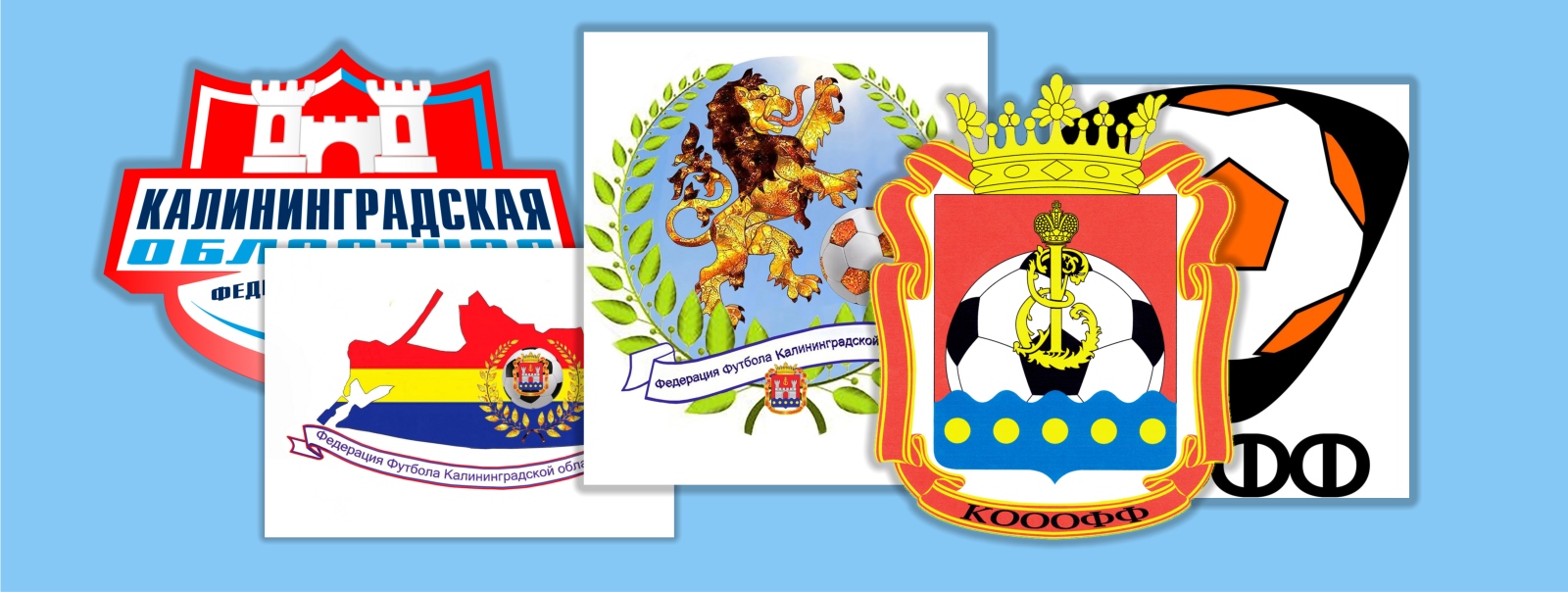 Выбор логотипа