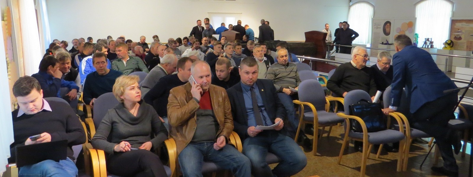 Конференция федерации