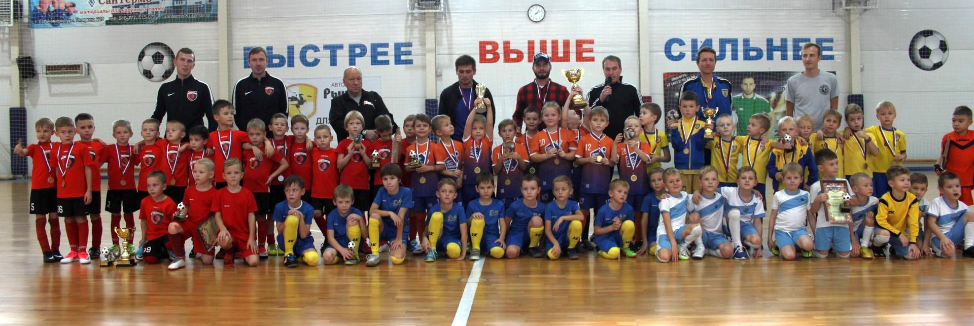 Золотая осень 2018