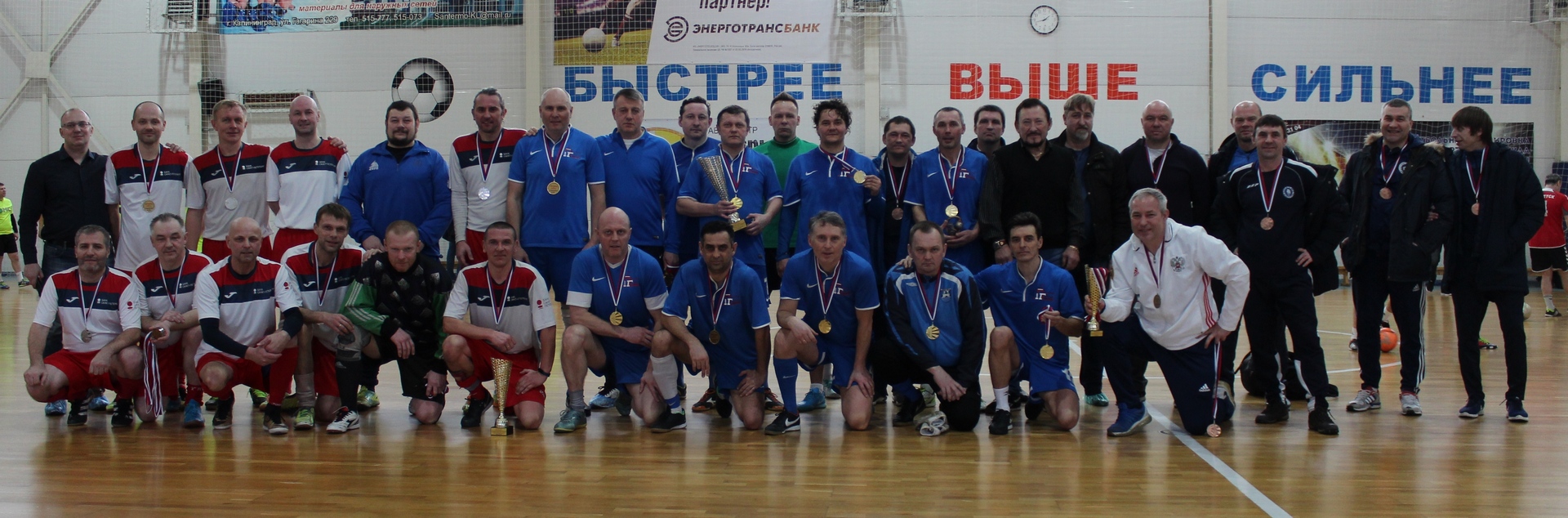 Турнир ветеранов 40+