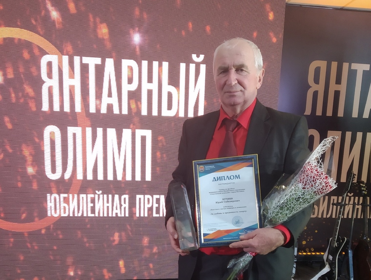 Знай наших