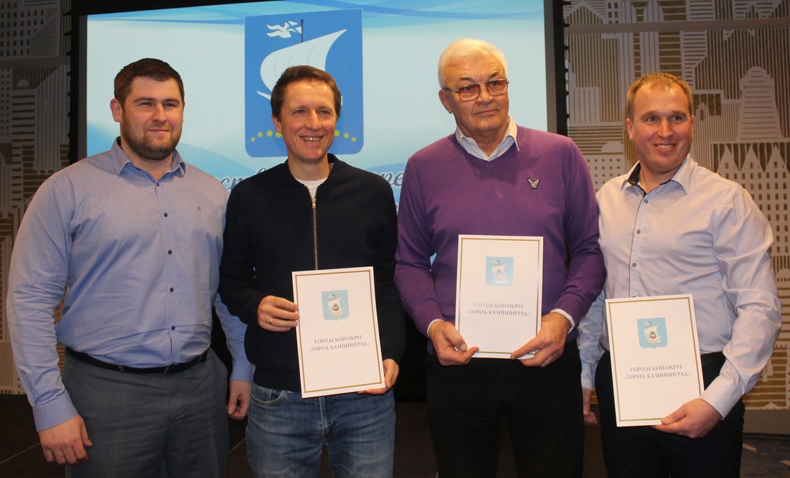 Награждение итогов года 2019