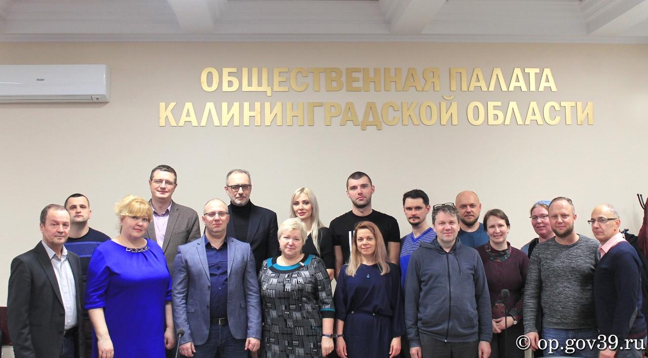 Общественная палата КО