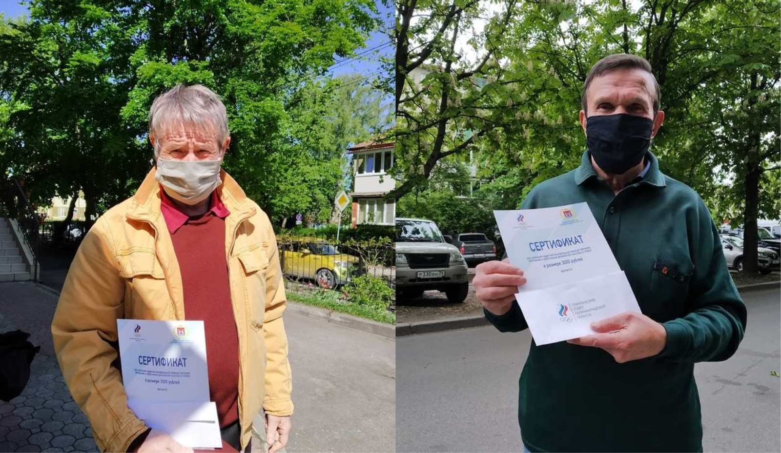 Поддержка ветеранов