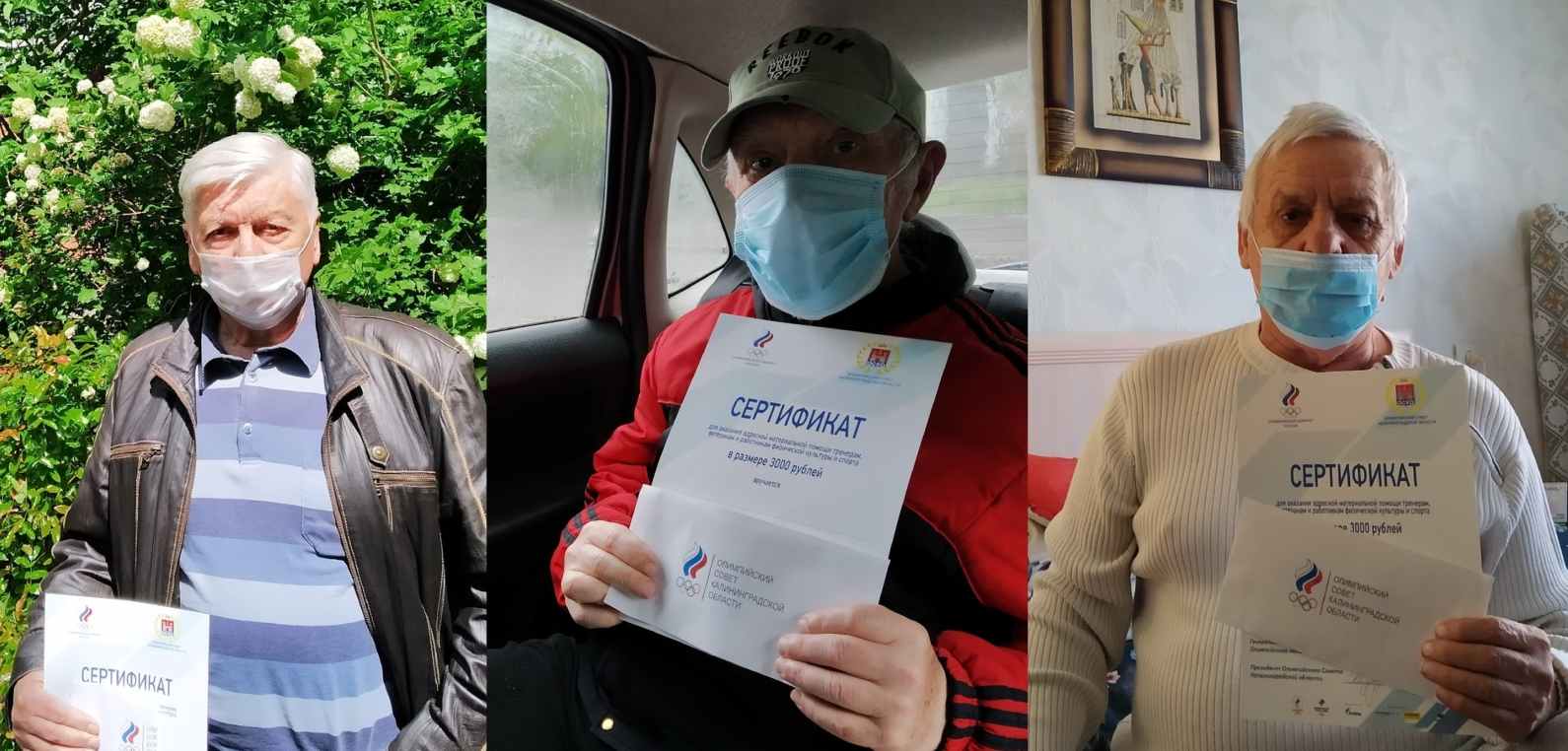 Помощь ветеранам