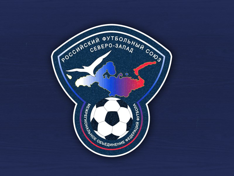 Кубок Северо-Запада
