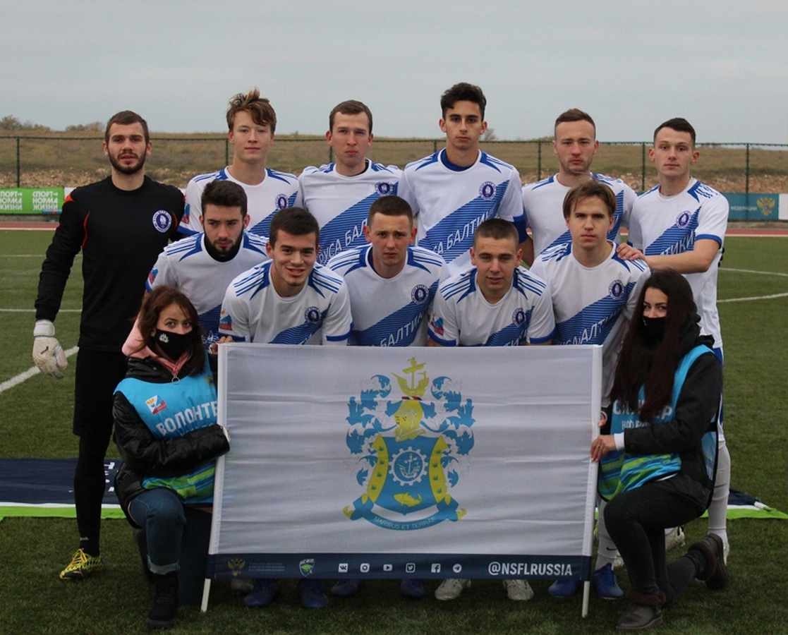 СФК КГТУ "Паруса Балтики"
