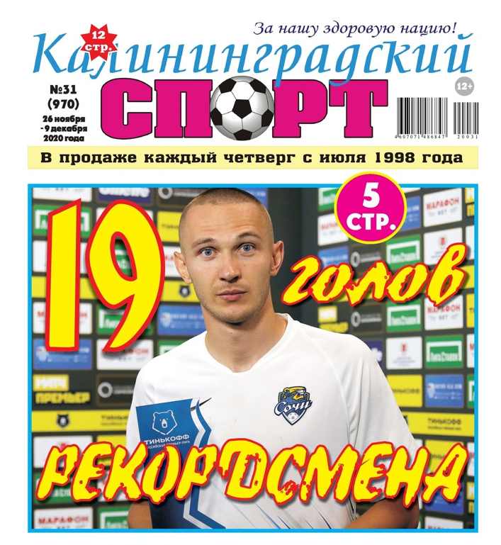 Никита Бурмистров