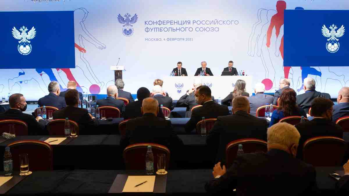 Конференция РФС