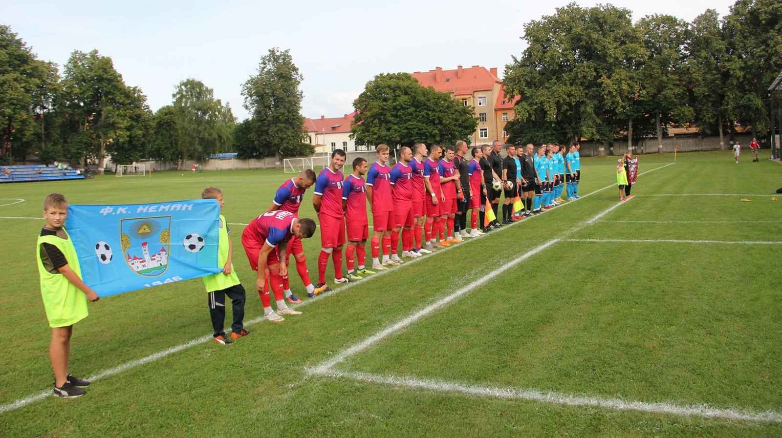 Кубок области