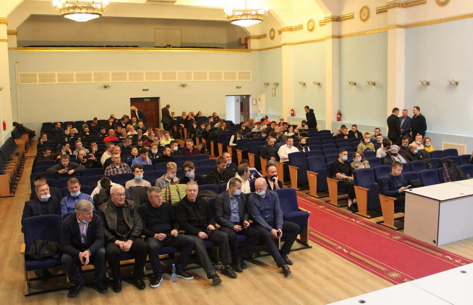 Конференция КОФФ