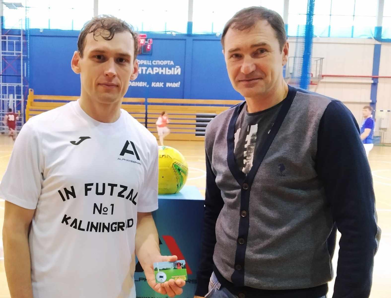 Иван Грибуллин