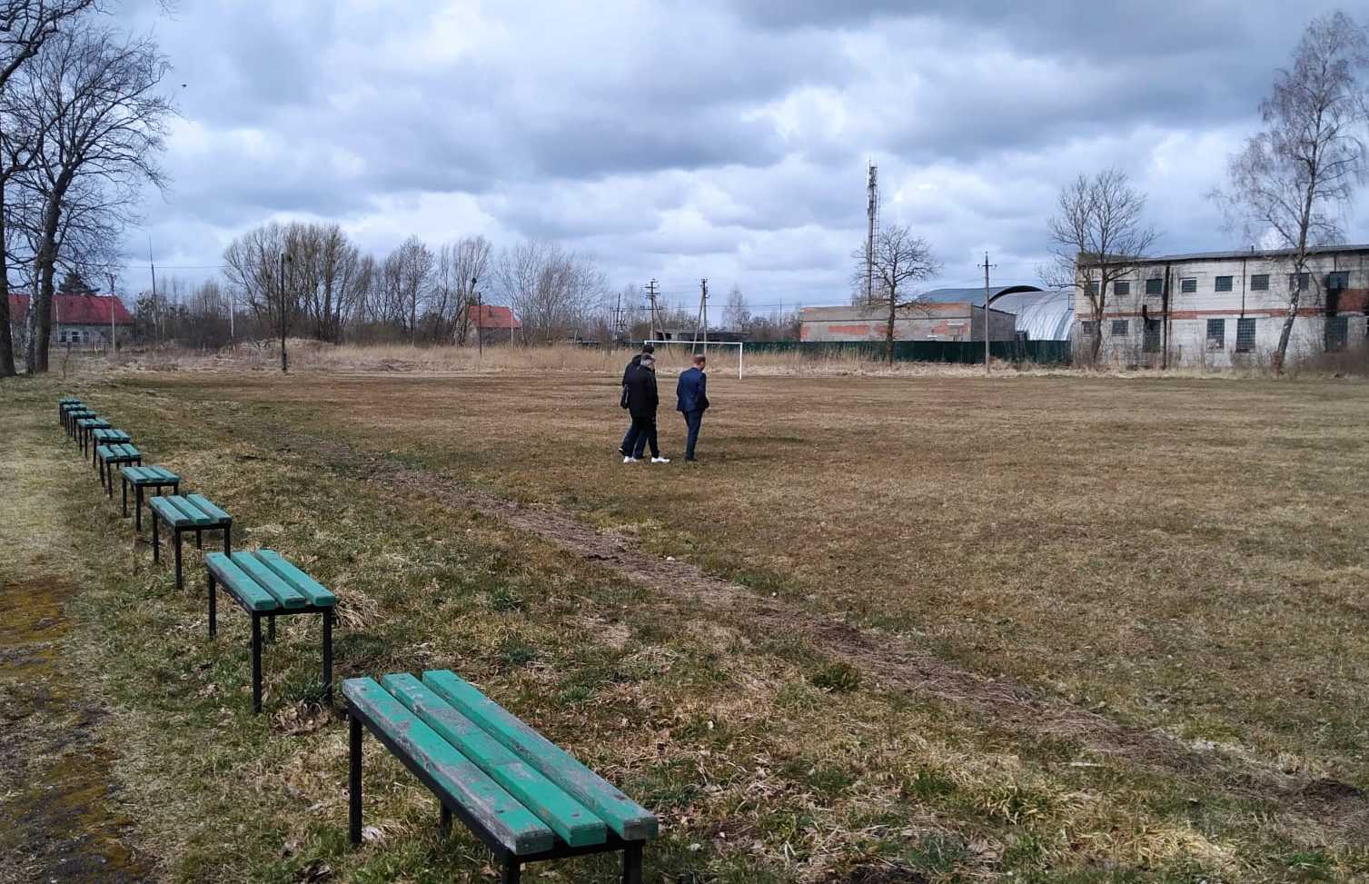 Стадион г.Славск