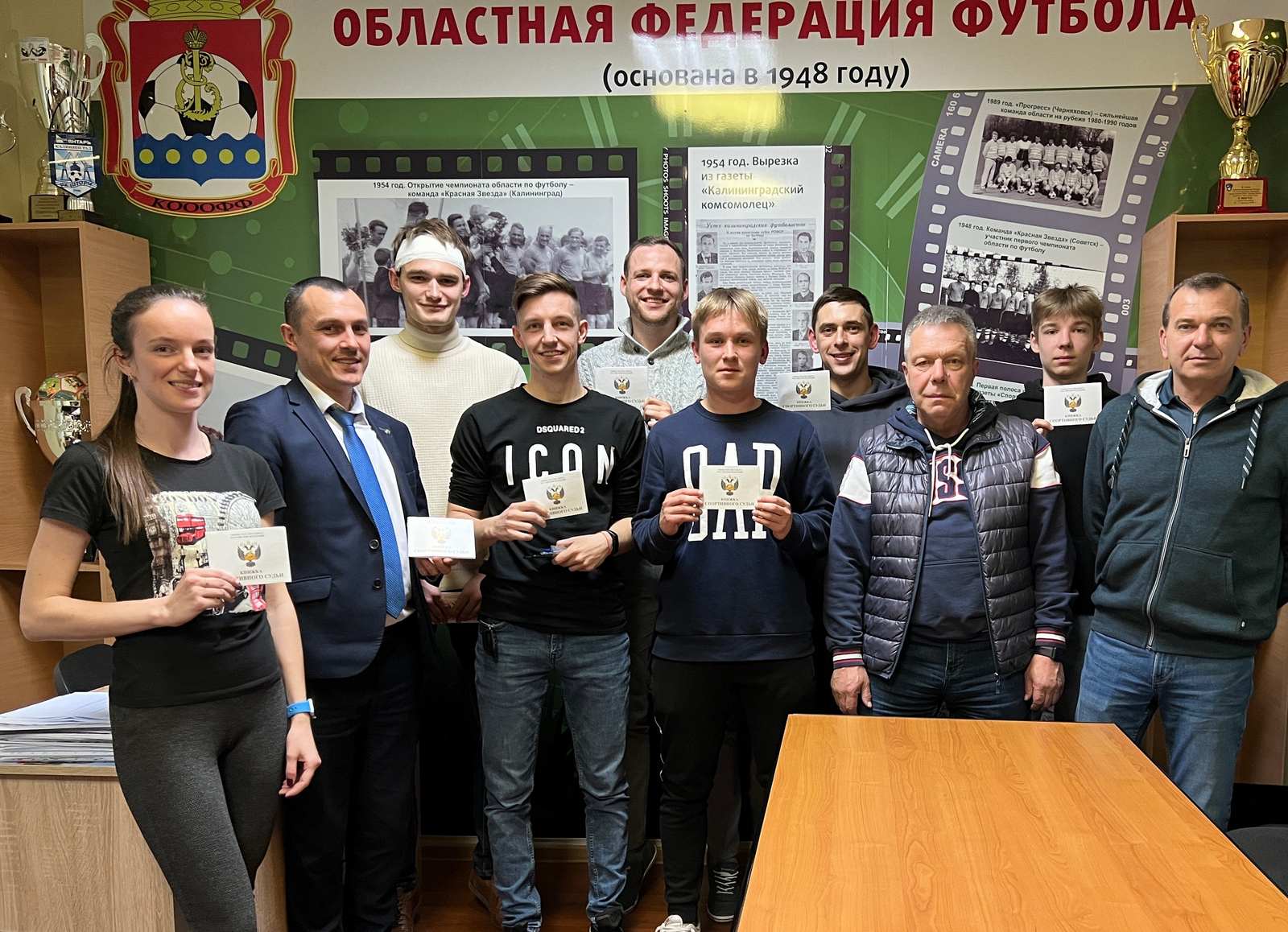Школа молодого арбитра