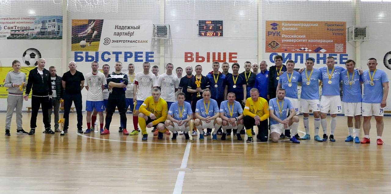 Турнир ветеранов 40+